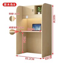 스터디룸 가정용독서실 공부 1인독서실 대학원 폐쇄형 자습실 책상 가정용 학생, C (80길이x60깊이x160높이)