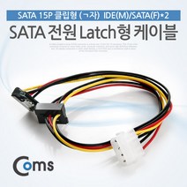 0K 케이블 젠더짹 P1845 SATA 전원 케이블~ IDE-SATA 2구 변환용 50Cm~Latch 타입~ㄱ자형 VW040