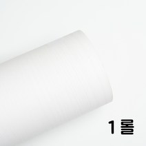영림 인테리어필름 가구리폼 무광시트지 냉장고리폼 책상 책장 테이블리폼, PS080[영림167]