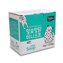 간편하게 수분보충 고양이 특식 20개 펫보양식 애묘건강식 동물주식 댕냥이츄릅 추르