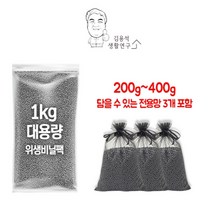 [국내제조] 에어활성탄 1kg+블랙망5개 김용석에어활성탄 새집증후군 제습 탈취 공기청정 항균 항곰팡이제 습기제거제 새집증후군제거제, 1개