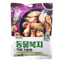 [정연푸드] 참프레 동물복지 직화 그릴윙 300g 에어프라이어용 국내산 닭날개, 4개