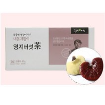 내몸지킴이 영지버섯차 30T 100 + 사은품 국산100% 약용 영지 버섯 차 물 건강차 전통차 국산차 특별한차 티백