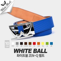 브랜드없음 화이트볼 ZEN-Q 벨트 [10컬러], 그린
