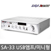 SAGA Mariola SA-33 인티앰프 PC오디오 매장용앰프, 1