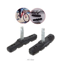 자동차 브레이크 디스크 패드2pcs 사일런트 고무 v 시스템 자전거 부품 자전거 안전, 없음