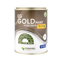 이지골드 가구용 페인트 1리터 원목 가구 리폼 친환경, 48. 레몬옐로우40