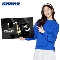 볼칸파워 106PW 샴페인 베이트릴 파워핸들 문어 쭈꾸미 타이라바 (볼칸샴페인골드), 우핸들, 볼칸파워 샴페인골드