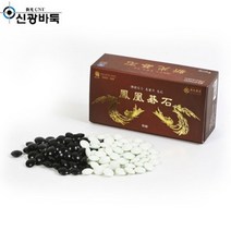 바둑알 봉황기석 특호, 본상품선택