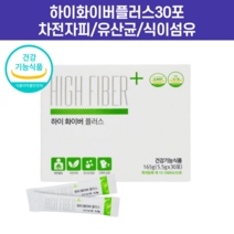 하이화이버플러스30포차전자피유산균식이섬유 변비직빵 숙변제거 배변활동 변비차 장해독, 30포 6개 (6개월) +비타민 A90정