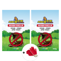뱀 퇴치제 2개 장갑세트 기피제 싫어하는 냄새 전원주택 마당 잔디 뱀약 캠핑 텐트 세이프아머 대용량 성공팜