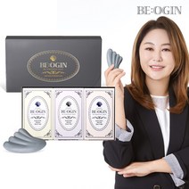 [비오진] 흑진주 단백질 뷰티바 괄사비누 딥클렌징 마사지 3개 세트