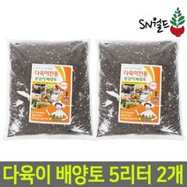 분갈이흙 배양토 한아름상토 산야초 다육이배양토 모음, 다육이 배양토 5리터 2개