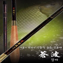 바낙스 창파 중층낚싯대 9척~14척, 14척