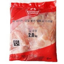 페르디가오 순살 냉동 닭다리살/2kg 1개