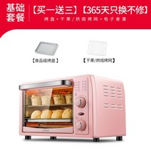 데크오븐 제빵오븐기 오븐 미니 토스트 주전자 레트로 제빵용 삼겹살 전기 가정용 스테이크, D