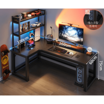 코너책상 기억자 컴퓨터책상 게이밍 ㄱ자 데스크 ㄴ자 테이블 공간활용 모서리, 왼쪽 160x100+ 선반 90CM