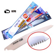 일본 교체용 목공 톱날 265mm 300mm 330mm 모음 택1 외날톱 JAPAN 바쿠마 도기스 도스기 톱 목재용톱 목수용 일본톱날 일산톱날 외톱날 목공용 교체용톱날 목재 나무, 일산 외날톱 300mm