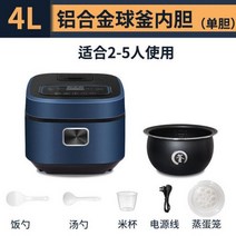 돌솥밥기계 밥솥 압력 전기 추천 스마트 가정용 완전 자동 예약 타이밍 비 스틱 요리 기계 220V, 돌솥밥기계 E_UK