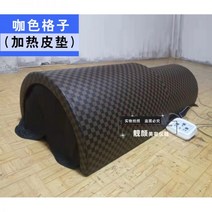 찜질돔 돔사우나 원적외선 온열돔 건식 이동식찜질방 배찜질기, 화이트가열실+가열가죽매트