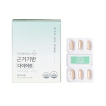 닥터에비던스 근거기반 체지방감소 다이어트 보조제, 48정, 1개