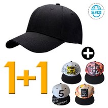 [스냅백증정] 모자쇼핑몰 모자제작 대두볼캡 단체 행사 주문제작
