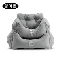 엠마돈 애견 대형견 안전벨트 반려견카시트 차시트 자동차시트강아지카시트멍뭉스 쿠션형애견 카시 트강아지카시트뒷자석, L(60*50*36cm), 회색
