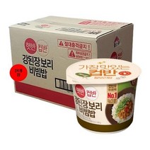 CJ 햇반 컵반 강된장보리 비빔밥 280g 24개 찰보리밥 즉석식 맛있는밥 컵밥, 상세페이지 참조, 상세페이지 참조, 상세페이지 참조