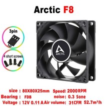 렌지후드필터 팬 주방팬 레인지통후드 주방후드고장 환풍기arctic f8 f9 pc 쿨러, 없음, 다른