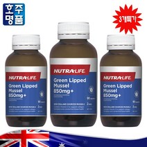 호주 프리미엄 NutraLife 초록 녹색 그린 입 홍합 영양제 850mg 90 캡슐 3병특가, 3병, 90캡슐