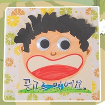어린이집 골고루 먹어요 활동지 냠냠책 만들기 5개 문화센터 미술시간 초1 초등2 DIY수업