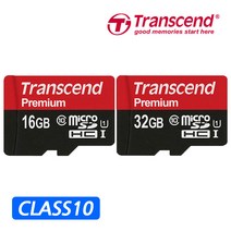 만도 GH100/GH200 블랙박스 호환 메모리카드/마이크로SD/클래스10, 02.트랜센드 마이크로SDHC 32기가+SD어댑터