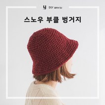 야나 [DIY패키지] 스노우 부클 벙거지 모자 / 눈꽃사 뜨개질 뜨개모자, 822(2볼), 1개