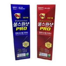 불스원샷 프로 PRO 고급형 전문가용 신제품 (경유/휘발유), 3개, 디젤/경유