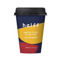 하프 버터크림라떼 컵커피 250ml, 6개