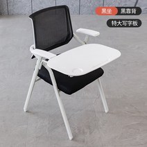 일체형 책상 강의실 의자 교실 학원용 책걸상 심플, 블랙