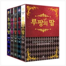 [북플라자] 루팡의 딸 시리즈 소장본 박스 세트 [전 5권 ], 상세 설명 참조, 상세 설명 참조