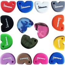 베스파 실리콘 키케이스 VESPA 키홀더 베스파 용품 GTS LX125 카킹즈, 베스파 레드