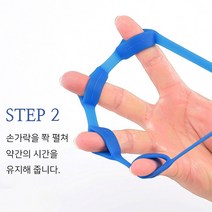 SPORTS 악력기 손가락 운동 전완근 운동기구 근력 1P, 1-손가락악력기-초록