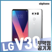 LG V30 중고폰 공기계 S A B급, 색상무관(통신3사호환), V30 (B급:찍힘및잔상)