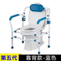 휠체어리프트 다기능 리프트 기계 침대 앉는 노인 핸드 크랭크 전송 자동차 마비 장애인, 변기 팔걸이 ㅡ 파란색 클립  등받이 조합