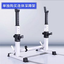 바벨바 벤치프레스 바벨 벤츠프레스 스쿼트 스탠드 거치대 렉 홈트 홈짐 웨이트 헬스 피트니스, 일체형 스쿼트 랙