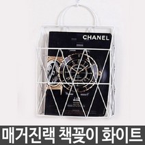 Pj쇼핑uyN5324d철제 신문 잡지 매거진랙 책꽂이 거치대 홈데코 골드_Nc1Yve5259W