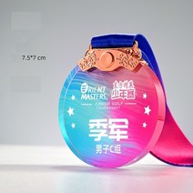 맞춤형 Trophy 로고 상 크리스탈 메달 회사 연례 회의 게임 콘테스트 선물 포함, 03 Bronze Medal_01 7cm