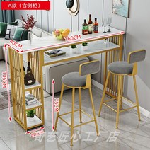 아일랜드식탁 홈바 카페 좁고 긴 수직 스탠딩 테이블, 골드 160x40x105cm + 그레이의자2