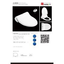 MBH 라이 화살표 자동 교체 화장실 커버 지능형 유도 전기 종이 피드 가열 일회용 화장실 쿠션 회전 패드 블루밍 비데 비데설치 방수 비데, V형/인간 유도 슬리브 변경/시트 링 난방