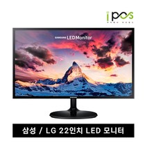 삼성 엘지 22인치 LED 중고모니터 (파격 행사), 삼성22LED