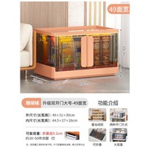 레저 봄 여행 수납 캠핑박스 차박 야외 감성 테이블 폴딩 캠핑용품 박스대50l 이지박스 박스확장상판 킵박스 우유박스의자 오픈도어박스 브루트박, 단일사이즈, 32L 라지 코랄 오렌지