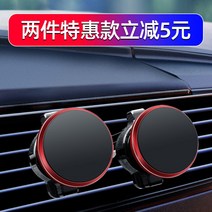 해외 차량용 휴대폰 거치대 자기흡입식 흡반형 자석 차내 만능 거치대 자동차 용품-168840, 옵션06, 단일옵션