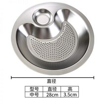 튀김접시 접시 나눔접시 쟁반 만두 소스볼 튀김 스테인리스 식기, 28cm  접시 (304)